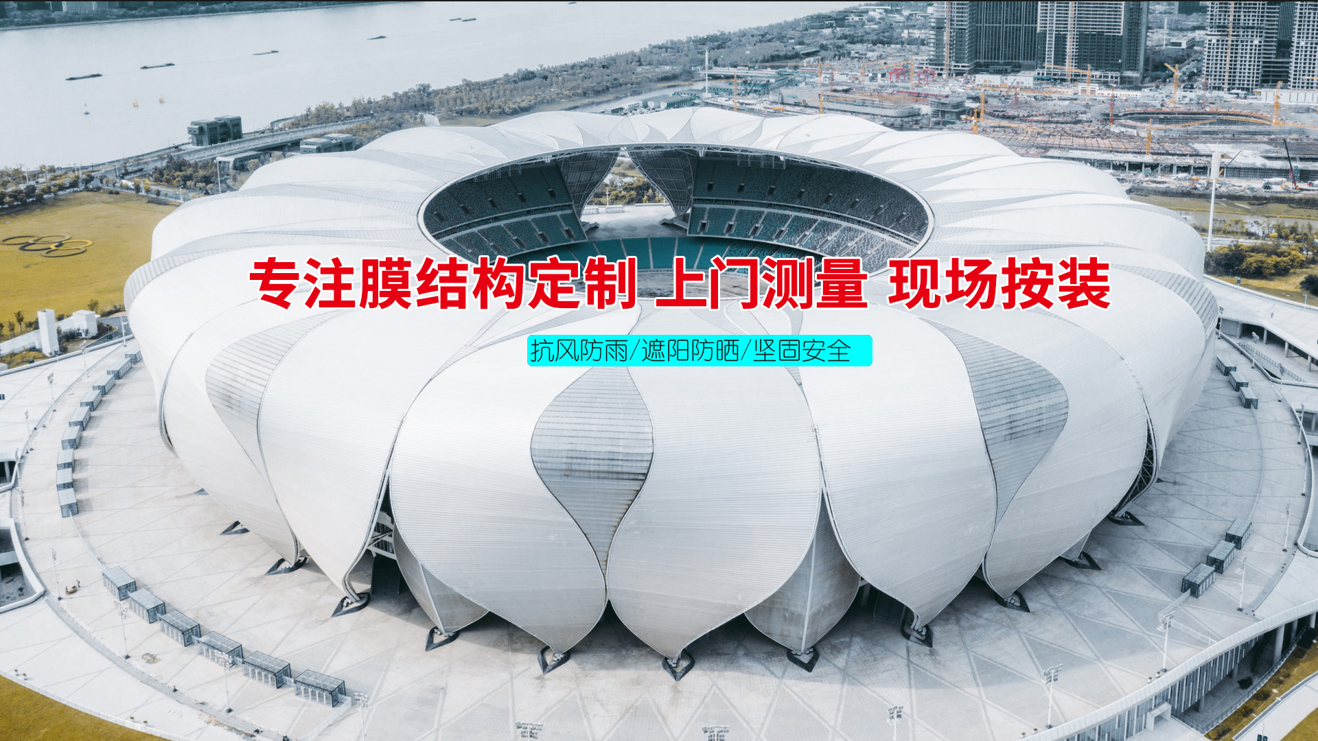 泰安隆启塑料有限公司